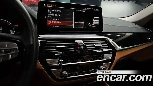 BMW 5 Series 2022 — Şəkil 4/20