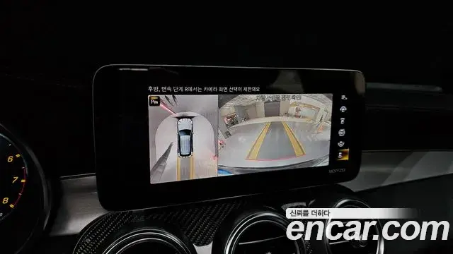 Mercedes-Benz GLC-Class 2022 — Photo 17/20