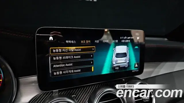 Mercedes-Benz GLC-Class 2022 — Photo 13/20