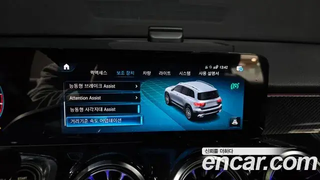 Mercedes-Benz GLB-Class 2022 — Photo 17/20