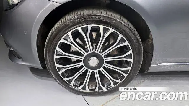 Mercedes-Benz S-Class 2020 — ფოტო 1/20
