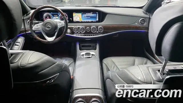 Mercedes-Benz S-Class 2020 — ფოტო 2/20