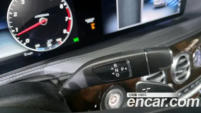 Mercedes-Benz S-Class 2020 — ფოტო 9/20