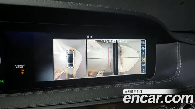 Mercedes-Benz S-Class 2020 — ფოტო 6/20