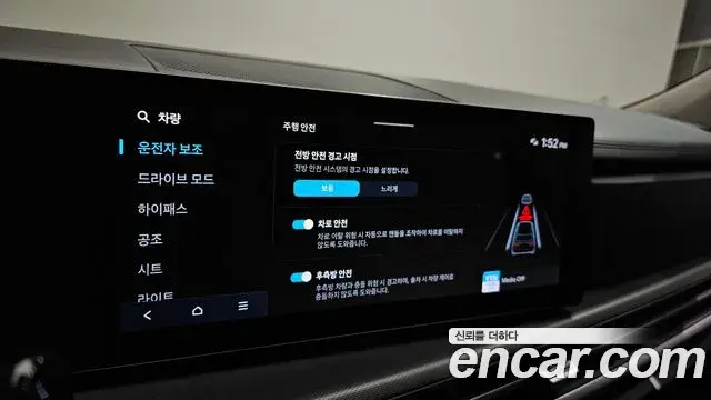 Hyundai Santa Fe 2023 — Şəkil 4/20