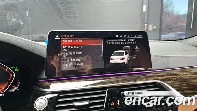 BMW 5 Series 2021 — Photo 17/20