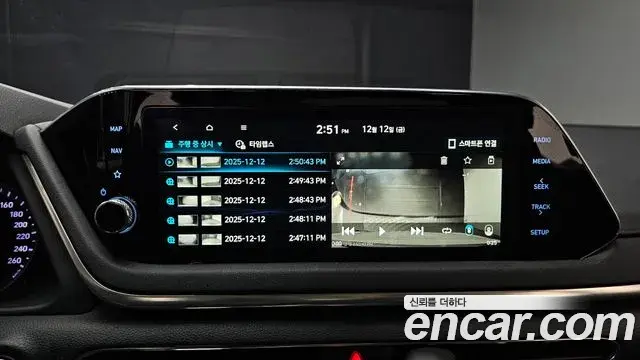 Hyundai Sonata Hybrid 2021 — ფოტო 15/20