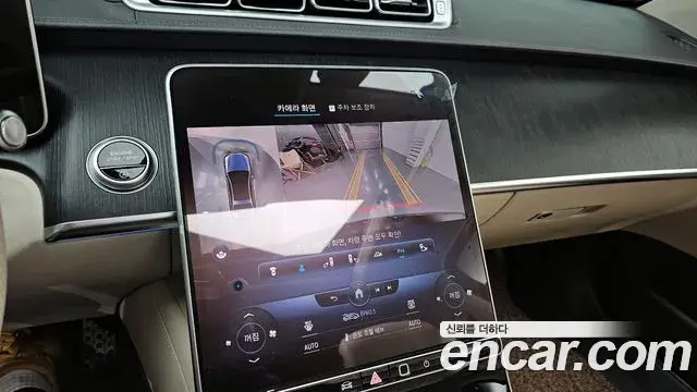 Mercedes-Benz S-Class 2022 — ფოტო 17/36
