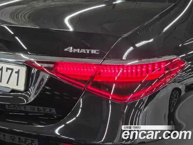 Mercedes-Benz S-Class 2022 — ფოტო 7/36