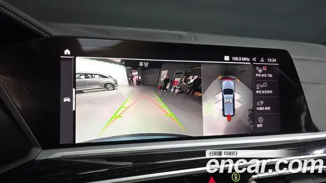BMW X7 2020 — Şəkil 13/20