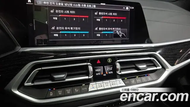 BMW X7 2020 — Şəkil 10/20