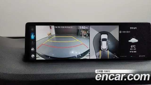 Genesis GV70 2021 — Şəkil 20/20