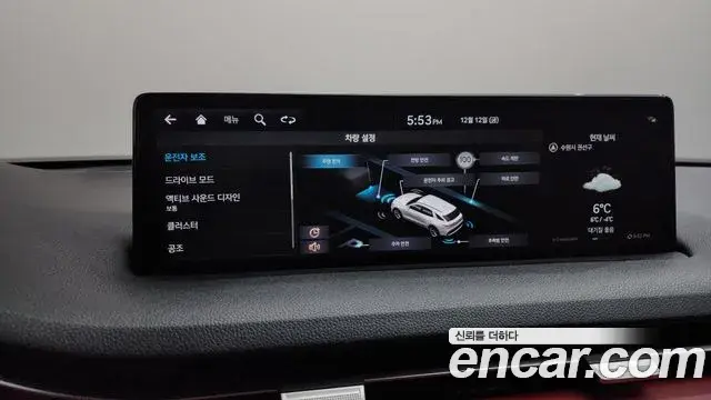 Genesis GV70 2021 — Şəkil 12/20