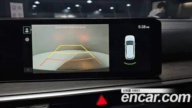 Kia Sorento 2023 — Photo 14/20