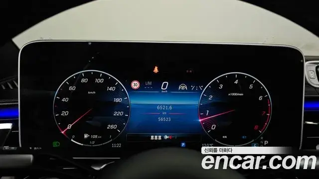 Mercedes-Benz S-Class 2021 — Photo 1/20