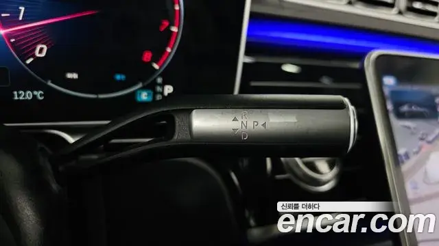 Mercedes-Benz S-Class 2021 — Photo 3/20