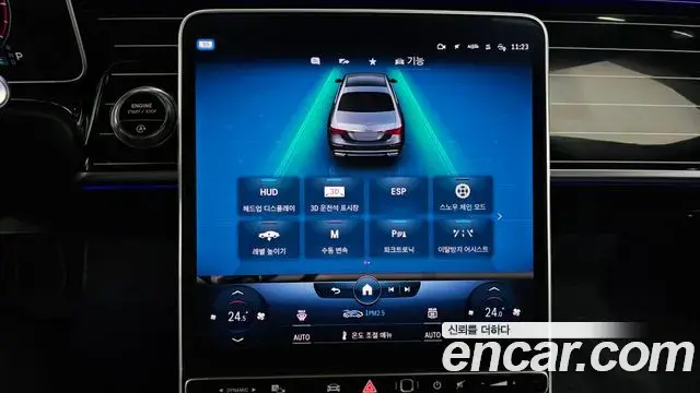 Mercedes-Benz S-Class 2021 — Photo 9/20