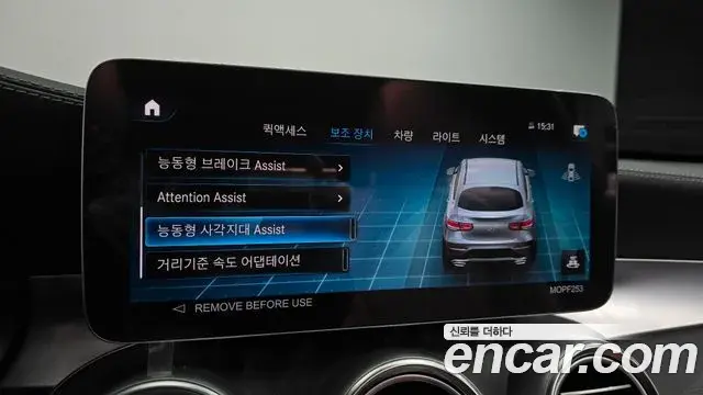 Mercedes-Benz GLC-Class 2023 — ფოტო 13/20