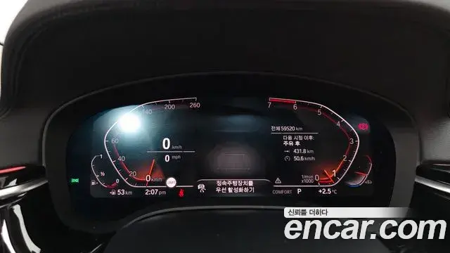 BMW 5 Series 2020 — Şəkil 17/20