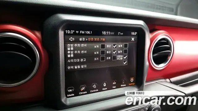 Jeep Wrangler 2023 — ფოტო 12/20