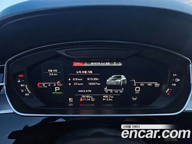 Audi A8 2021 — Şəkil 6/15