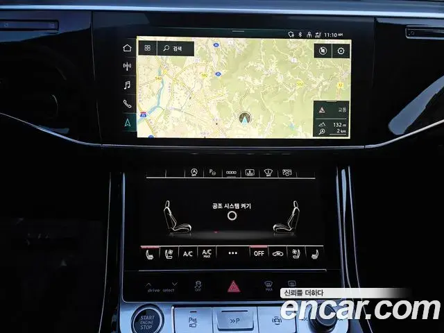 Audi A8 2021 — Şəkil 8/15
