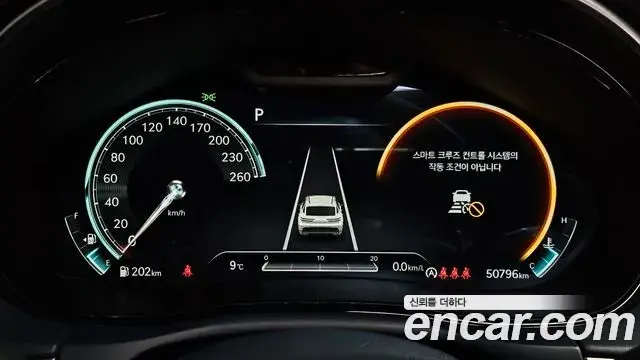 Genesis GV70 2023 — ფოტო 1/20