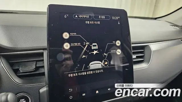Renault Samsung XM3 2022 — Фото 18/20