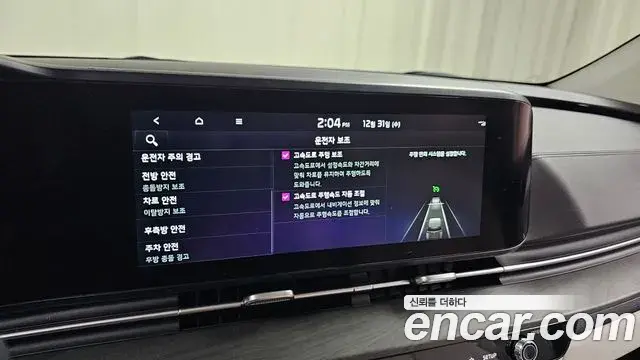 Kia Carnival 2022 — Photo 20/20