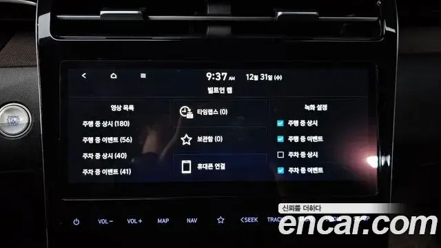 Hyundai Tucson Hybrid 2020 — Şəkil 12/20
