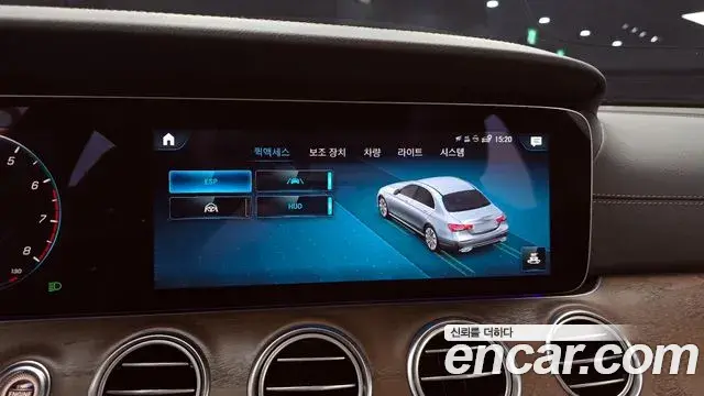 Mercedes-Benz E-Class 2021 — Şəkil 6/20
