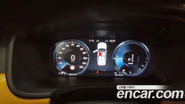 Volvo S90 2020 — Şəkil 11/20