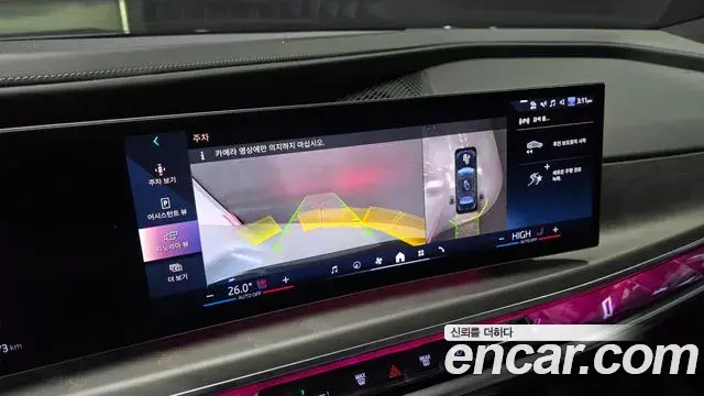 BMW i7 2022 — ფოტო 10/20