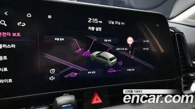 Kia Sportage 2022 — ფოტო 12/20