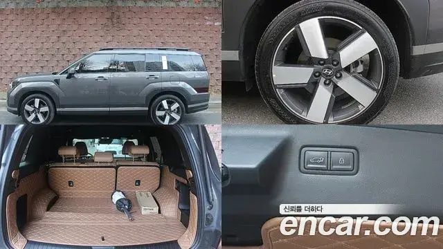 Hyundai Santa Fe 2024 — Şəkil 16/20