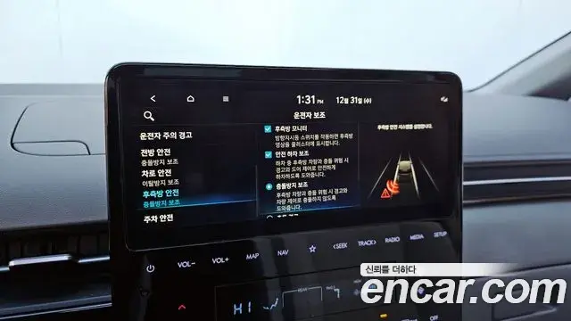 Hyundai Staria 2023 — Şəkil 2/20