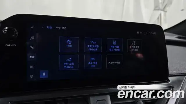 Lexus UX300h 2024 — Şəkil 2/20