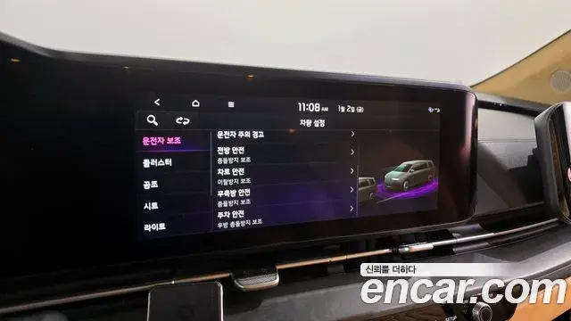Kia Carnival 2022 — Фото 16/20