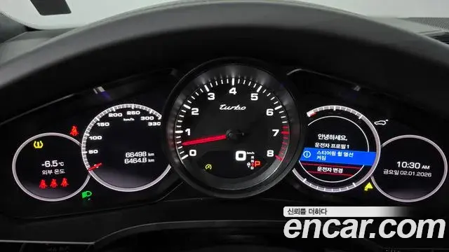 Porsche Cayenne 2021 — Photo 8/20