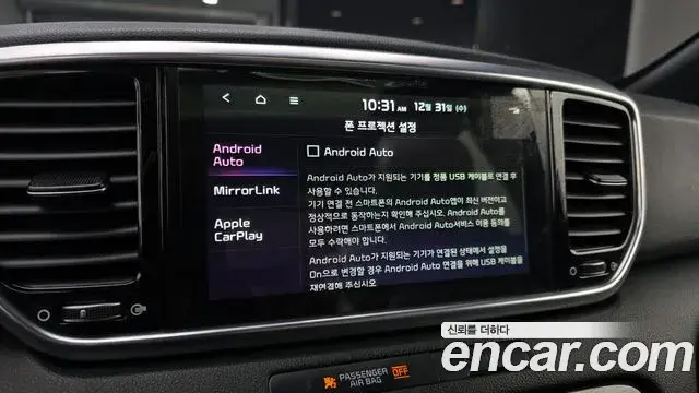 Kia Sportage The Bold 2018 — Şəkil 12/20