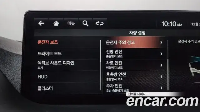 Genesis G80 2021 — Photo 14/20