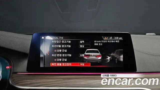 BMW 5 Series 2019 — Şəkil 15/20