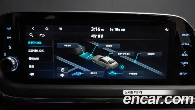 Hyundai Sonata Hybrid 2021 — Şəkil 10/20
