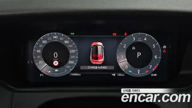Land Rover Range Rover Velar 2024 — ფოტო 9/20