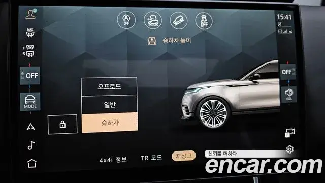 Land Rover Range Rover Velar 2024 — ფოტო 7/20