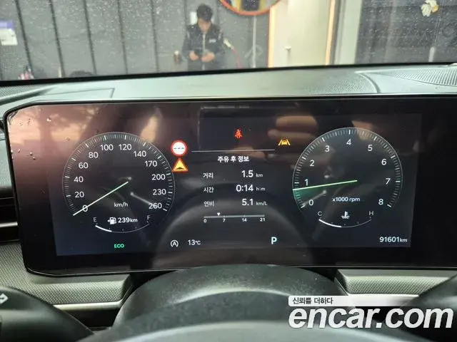Kia K5 2024 — Şəkil 20/20