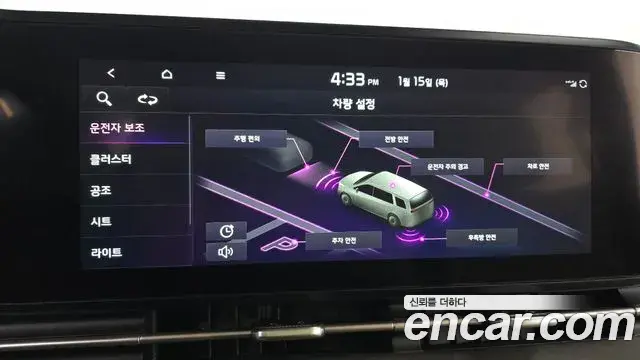 Kia Carnival 2022 — Photo 6/20