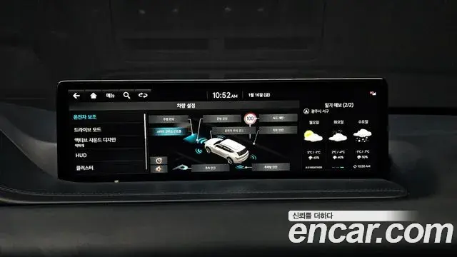 Genesis GV80 2023 — Photo 7/20