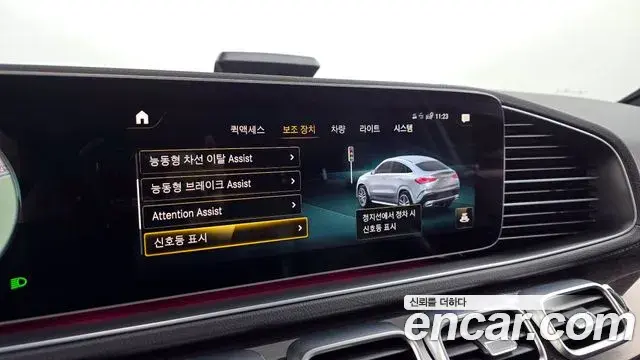Mercedes-Benz GLE-Class 2021 — Photo 12/20