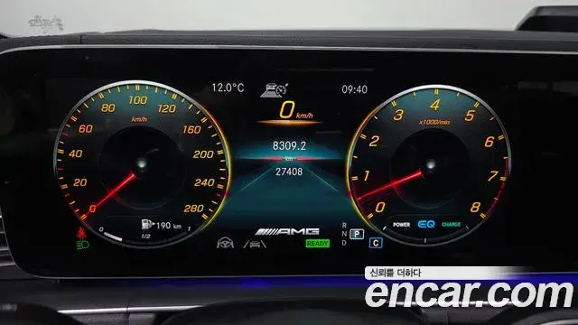 Mercedes-Benz GLE-Class 2023 — Şəkil 5/20